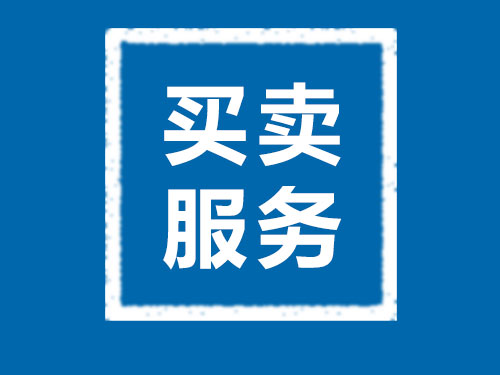 常德市德天財務(wù)咨詢有限公司,常德工商注冊,常德建筑資質(zhì)代辦,常德食品經(jīng)營許可證代辦哪里好,常德德天 常德市德天財務(wù)咨詢有限公司,常德工商注冊,常德建筑資質(zhì)代辦,常德食品經(jīng)營許可證代辦哪里好,常德德天