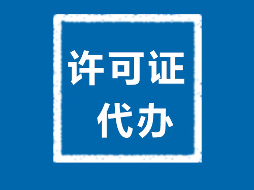 常德市德天財(cái)務(wù)咨詢有限公司,常德工商注冊,常德建筑資質(zhì)代辦,常德食品經(jīng)營許可證代辦哪里好,常德德天 常德市德天財(cái)務(wù)咨詢有限公司,常德工商注冊,常德建筑資質(zhì)代辦,常德食品經(jīng)營許可證代辦哪里好,常德德天